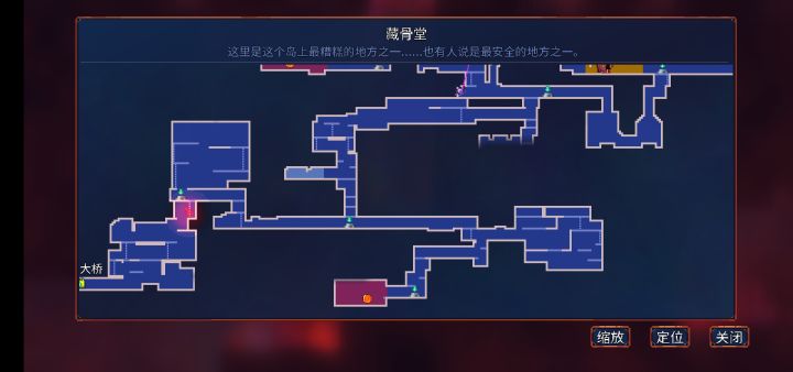 藏骨堂的精英怪在哪啊截图