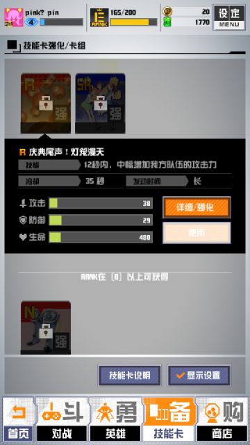 卡牌种类太多，希望合体(附写心得)