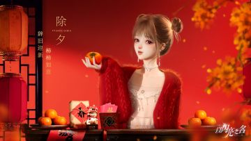 VVANNA|【已开奖】晒出你的年夜饭，VVANNA陪你过大年