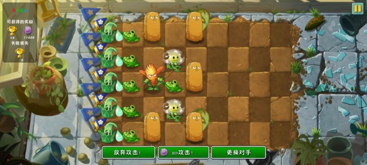 花园惊现红卡截图