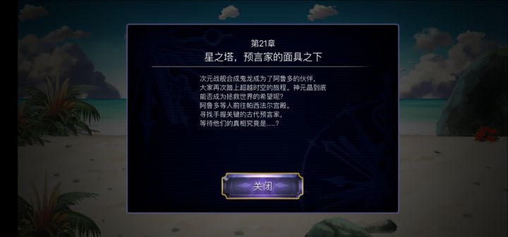 如图,卡在21张,打不过,大佬教教我吧截图