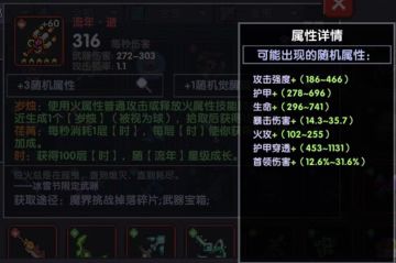 【烟花忍】烟花易冷，流年易逝，适用于2020.12.24版本龙忍攻略