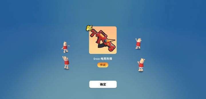太欧了吧?截图