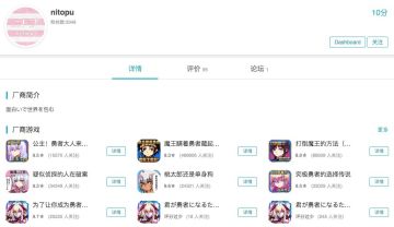 [推荐] 一看到这糟心的画风，我立刻点了下载按钮