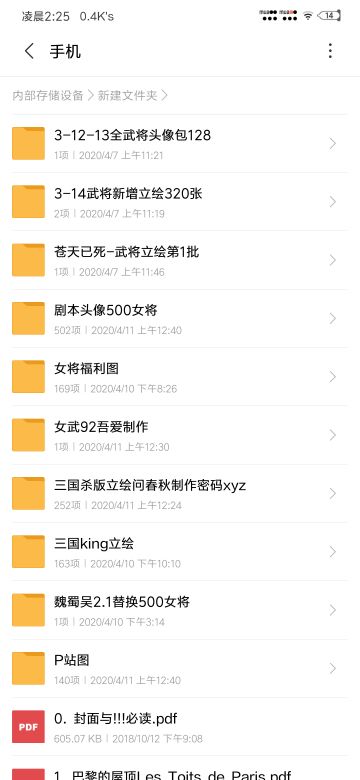 这一波，给所有懒得做立绘又想要立绘的