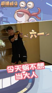 六一在做什么！有没有空？跟蜗去旅行！