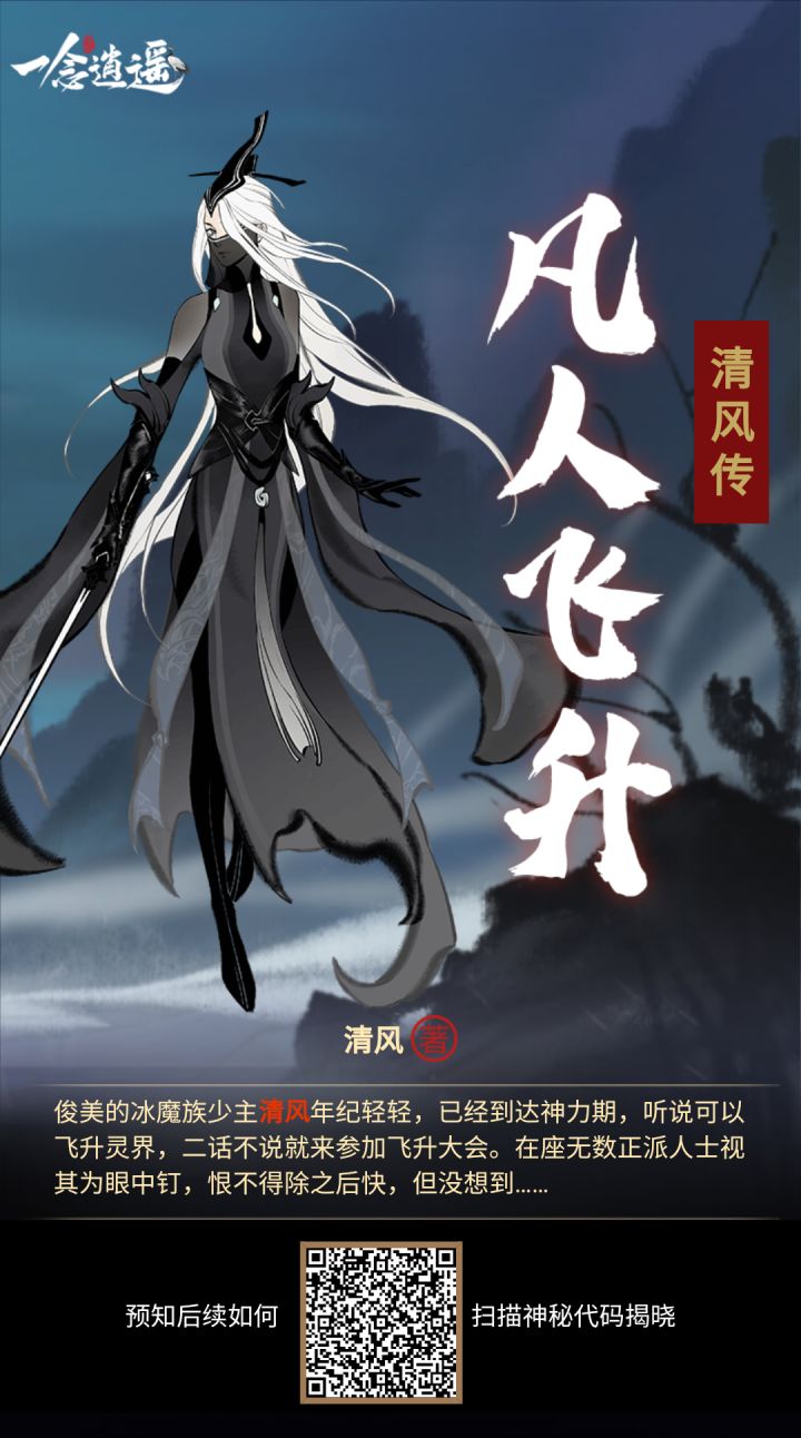 请各位道友帮忙，互助谢谢啦截图