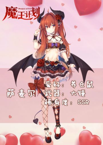 谈恋爱吗？怦然心动的那种