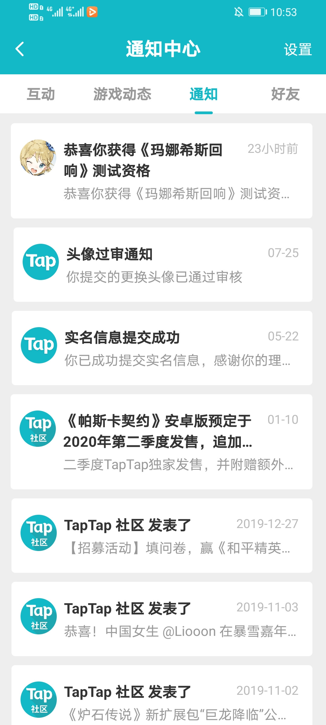 TapTap