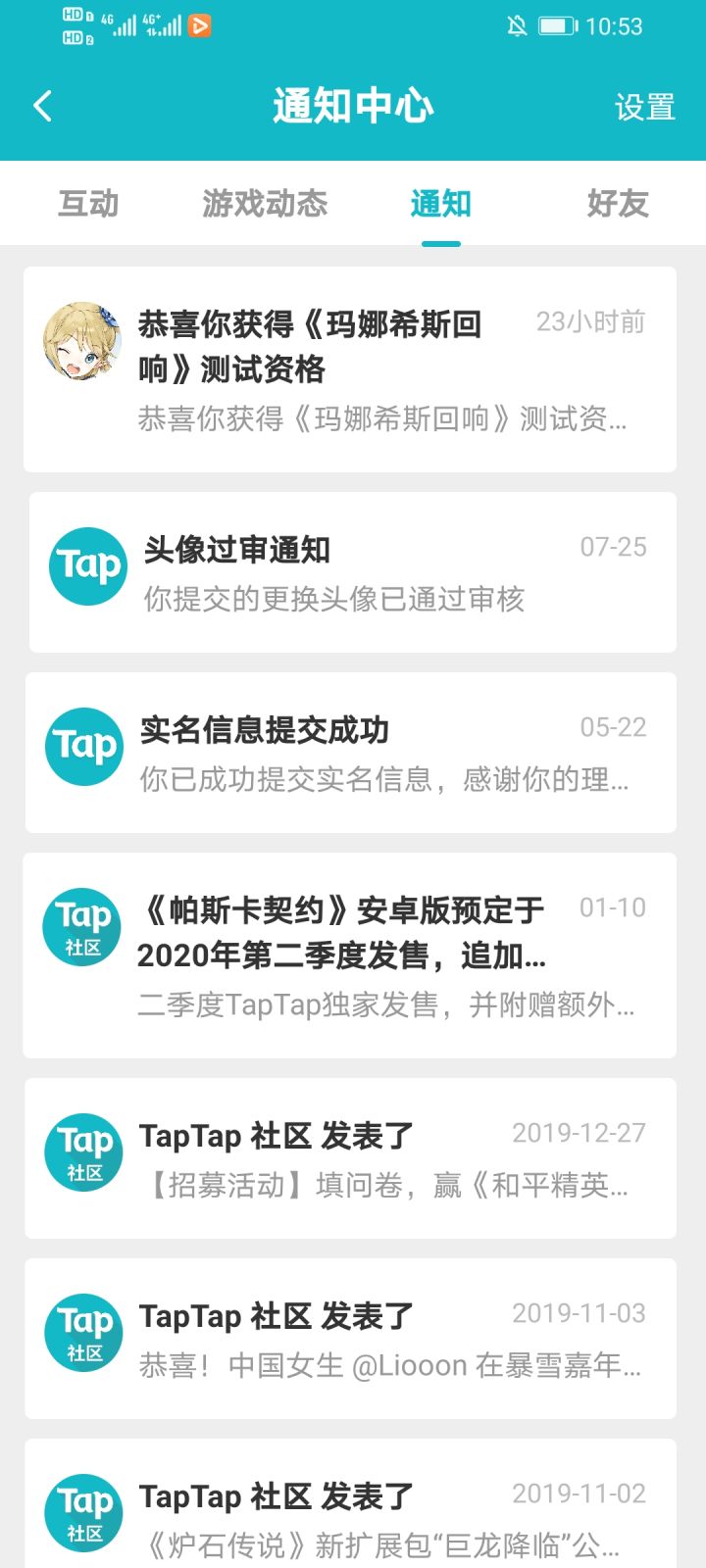 TapTap