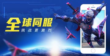 《枪火战神》体验服1月1日正式开启，感受公测前最后的澎湃