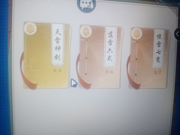 月卡党重置的胜利截图
