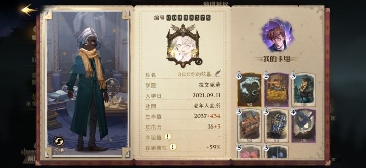 等俩大佬带下蜘蛛2截图
