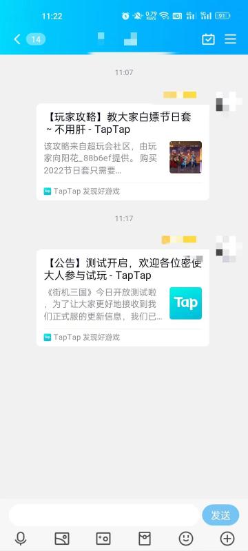 【已开奖】分享祝福，平安顺遂