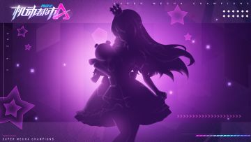 【新皮肤爆料】嘉年华盛典来了一位小公主