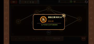 如果你点了这个天赋，请进来看一哈