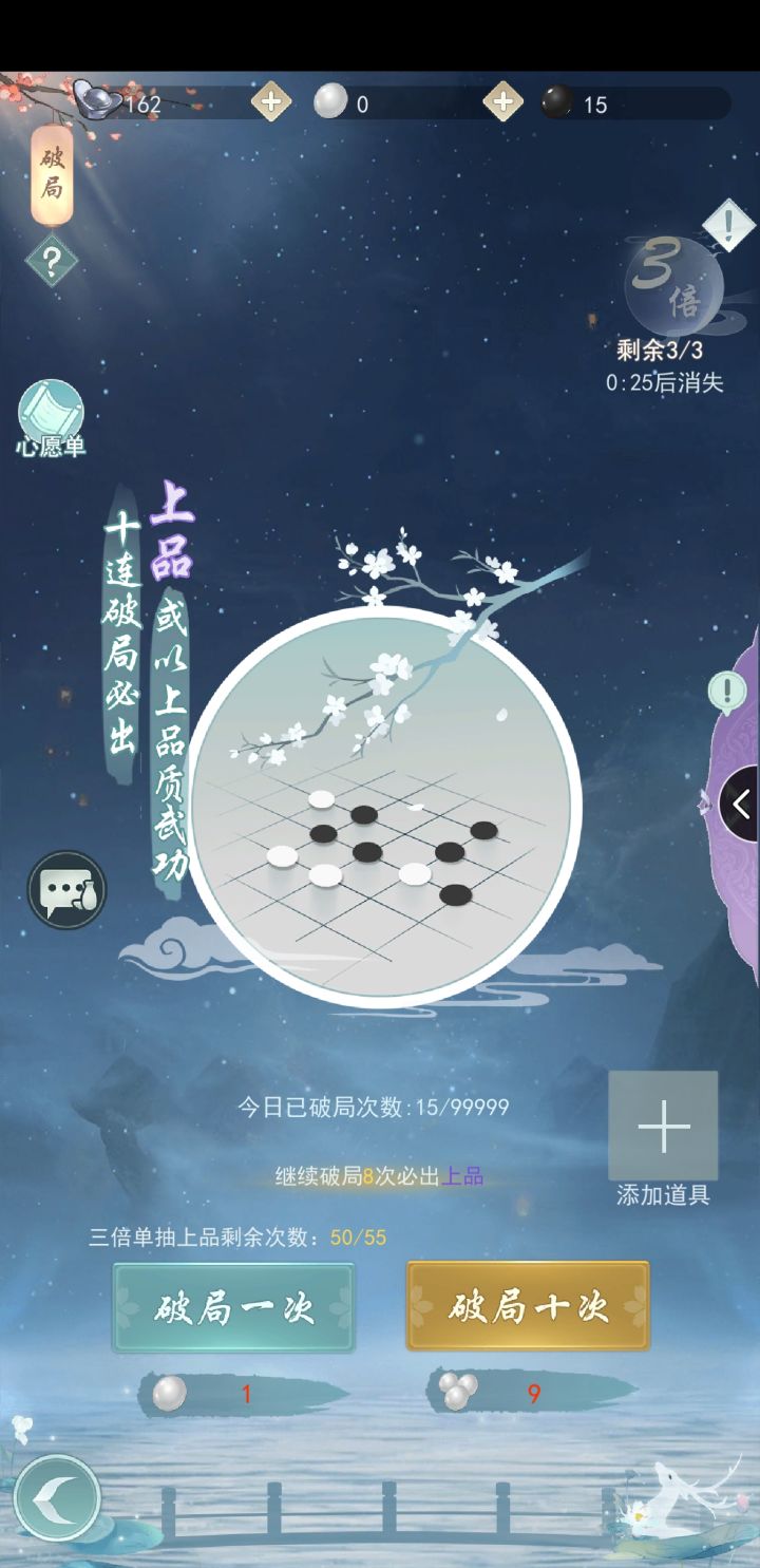 玩个芭蕉叶截图
