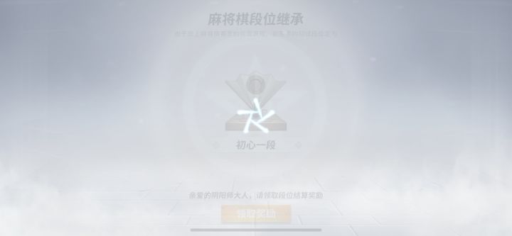 为啥进不去了截图