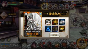 《三国志大战》吴国小分队新手搭配指南！