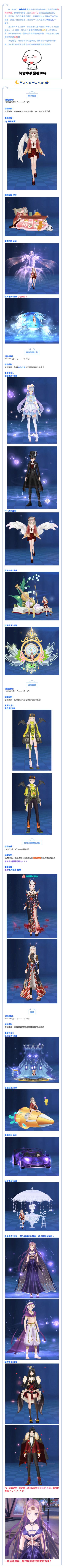 爆料丨《唱舞全明星》白色情人节，来占卜属于自己的情缘吧！