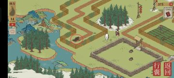 应天府限时探险宝箱位置