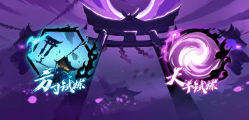 直面恐惧：须弥幻境，现身忍界！