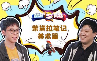 第三期茉黛拉笔记！螺旋风暴研发最后的秘密！