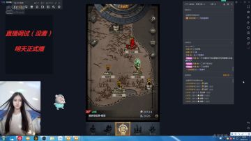 【直播预告】来自白银之手晴明大人的直播 周日晚8点～