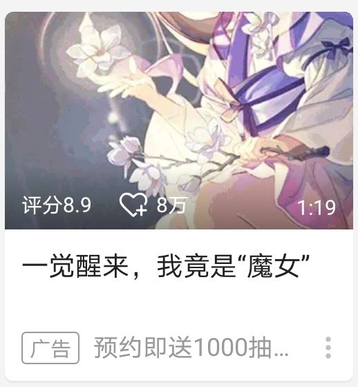 长点心吧截图