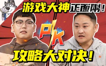 三国最能代替诸葛亮的还是周瑜？S2、S3赛季超强蜀智平替变种打法