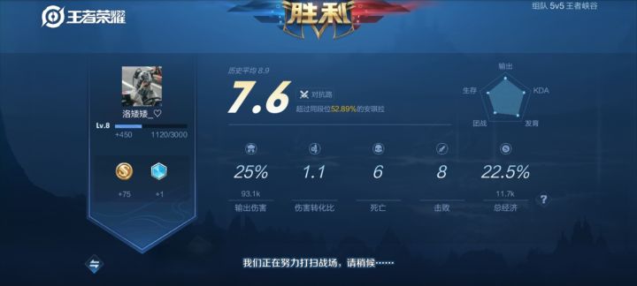 来个大神带带我！！！截图