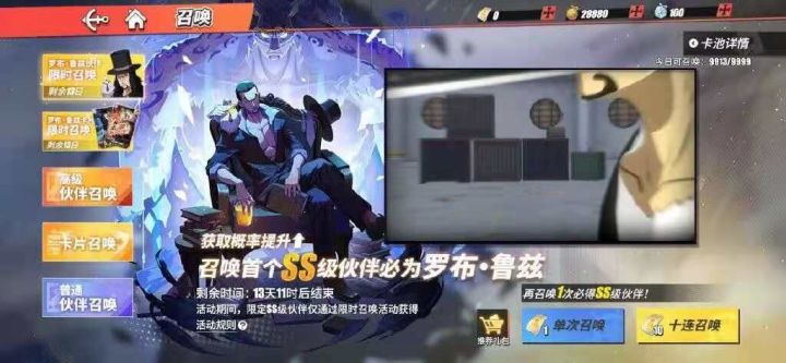记得以前保底会歪,现在人性化了截图