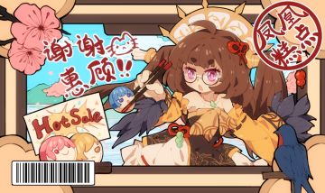 祝贺官网预约人数突破50万，全网预约人数突破300万！！！