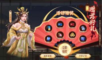 《风月幻想》官方预约开启，手机大奖等你来拿！