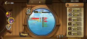 情绪宣泄（4月24日更新）