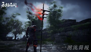 《永劫无间》一图流开发简报 · Vol-34