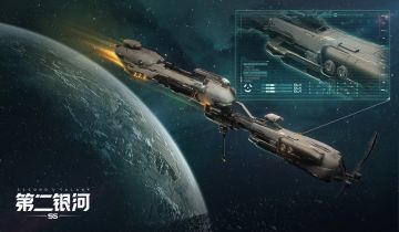 新舰船涂装丨诞生自冥界的黑暗与风暴的狂怒