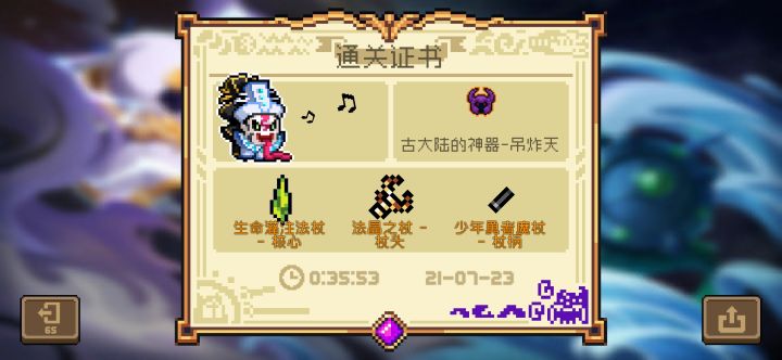 我过dzt辣截图