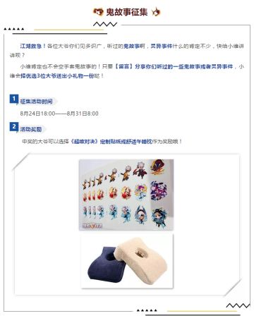 【中元节福利】吓skr人！走夜路的时候千万别回头...