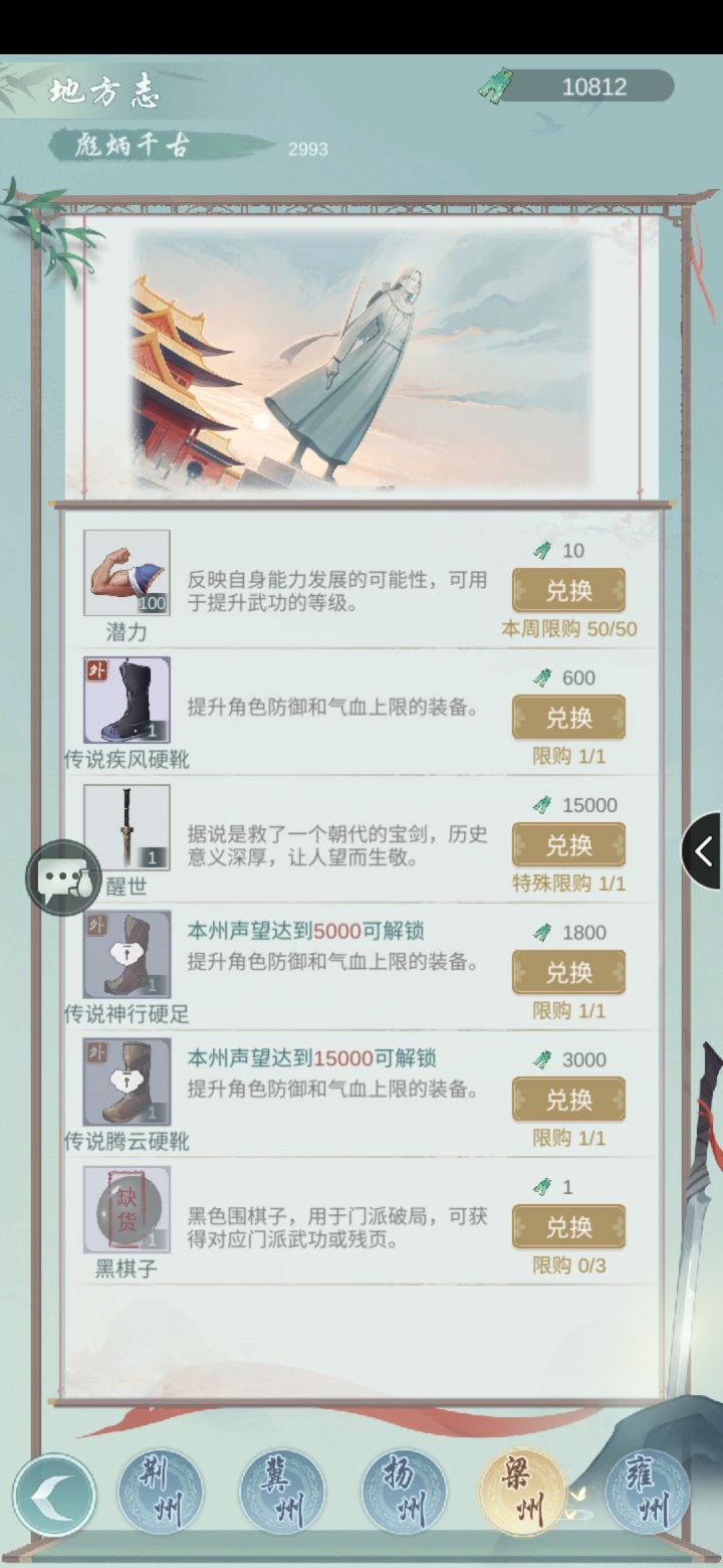 救救眼瞎孩子。。截图