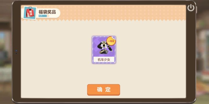 单抽出奇迹截图