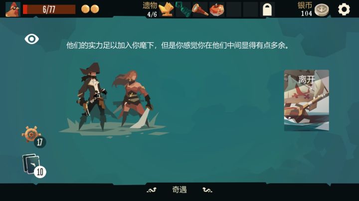 鸡 角色任务（可能之后还会更新吧？） 4截图