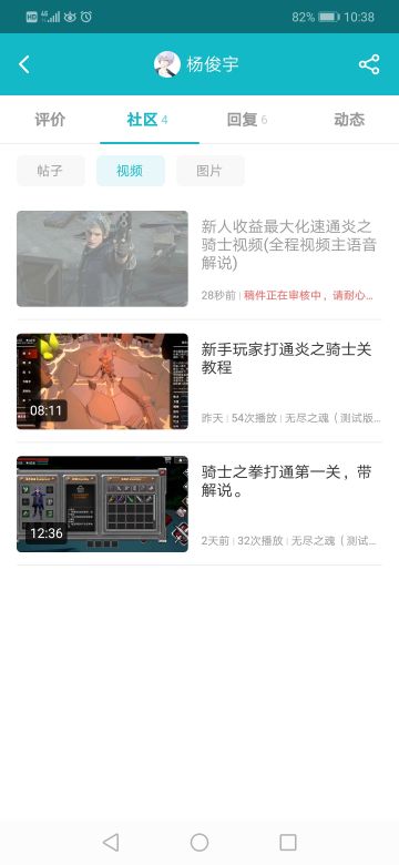 收益最大化新人速通炎之骑士(正在审核中)由视频主全程配音解说