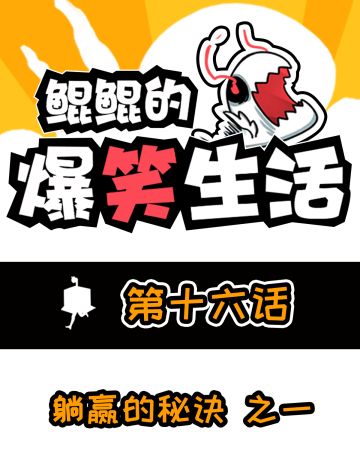 你有一份考试躺赢秘籍，请查收！