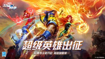 超级英雄出征，降临上海环球港双子塔