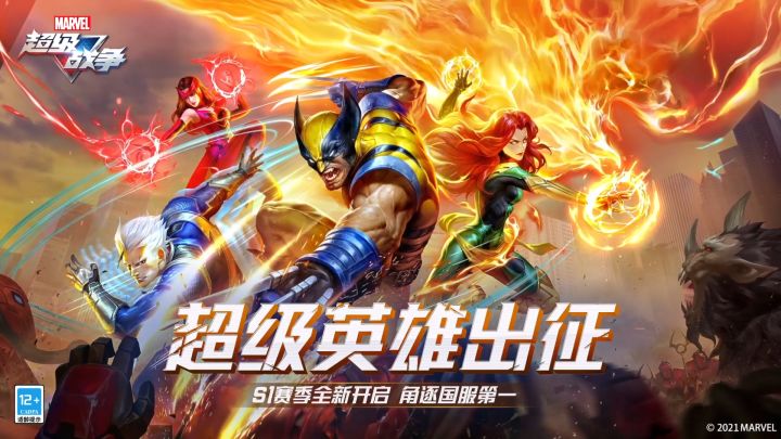 超级英雄出征,降临上海环球港双子塔截图