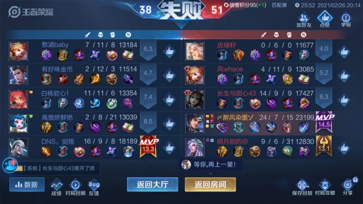 又一个五杀,截图好久了,都没发,炫耀炫耀截图