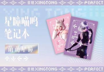 周边预告丨《QQ炫舞手游》系列周边全新来袭