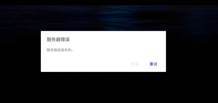 是炸服了吗截图