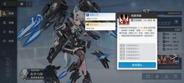 希里乌斯？平民战神！